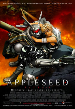 Appleseed 2005