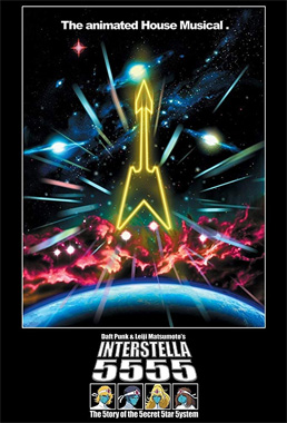 Interstella 2003