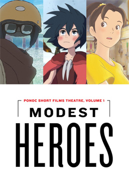 Modest Heroes 2018