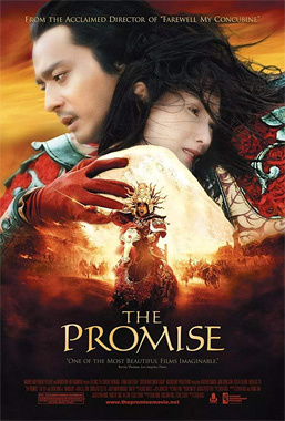 The Promise 2006