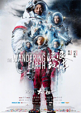 Wandering Earth 2019