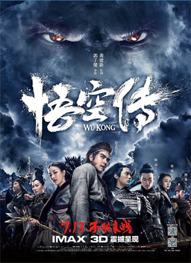 Wu Kong, Immortal Dragon Slayer, le film de 2017