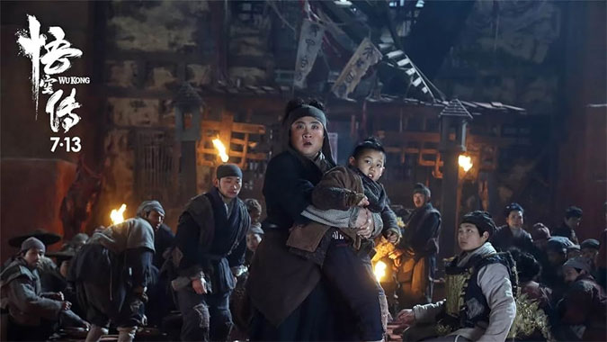 Wu Kong, Immortal Dragon Slayer, le film de 2017