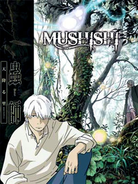 Mushishi (Mushi-shi), la série animée de 2005