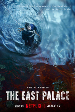 The East Palace film 2026 
