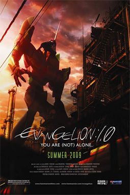 Evangelion 2007