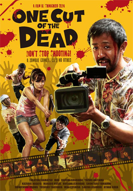 One Cut Of The Dead 2018