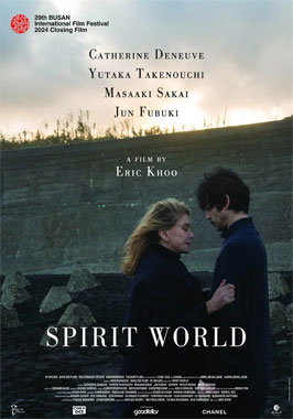 Spirit World film 2025